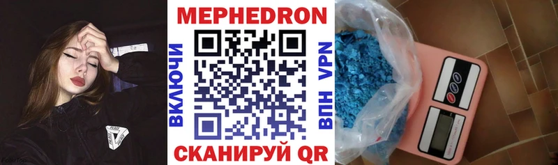Купить Подольск COCAIN Мефедрон ГАШ Alpha-PVP mega как зайти Бошки Шишки