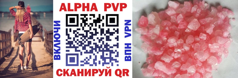 hydra Подольск A-PVP мука