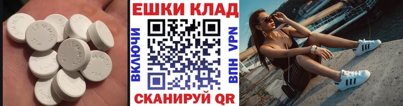 где можно купить наркотик Подольск kraken ССЫЛКА ЭКСТАЗИ ешки