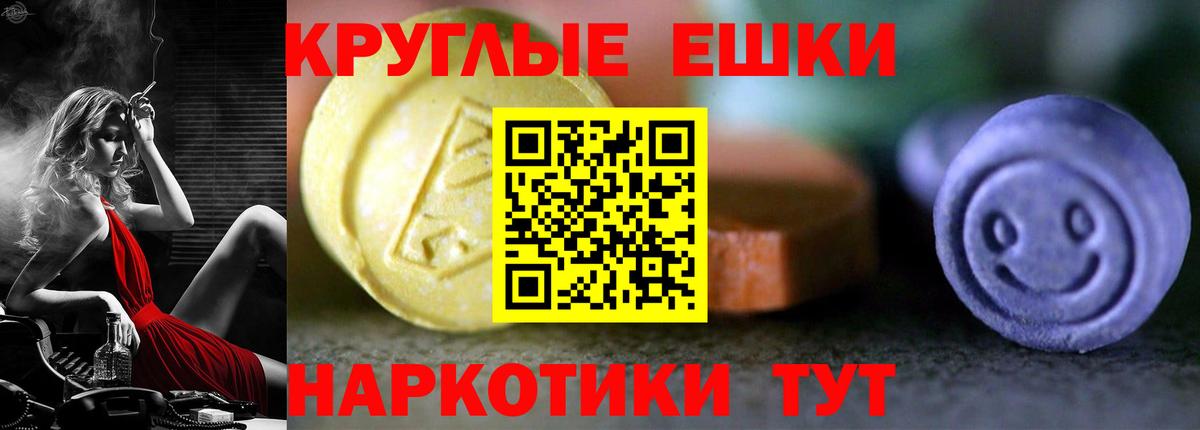 Экстази Cube  Вход с VPN  Подольск  ЭКСТАЗИ mix 