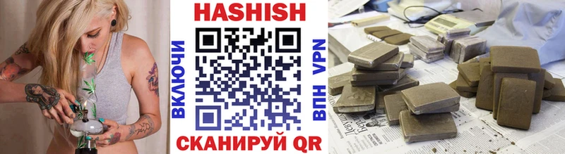 ГАШИШ VHQ  Подольск 