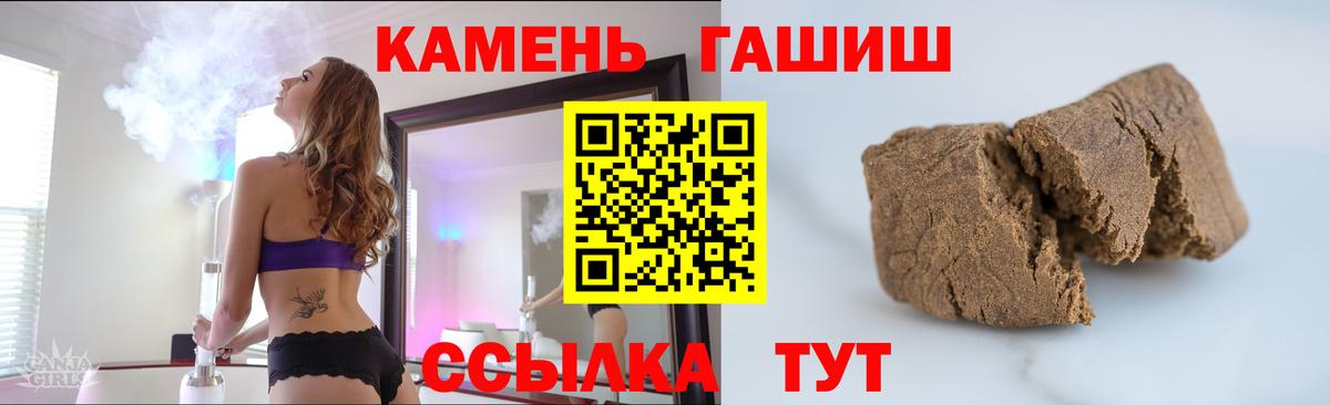 COCAIN  Меф МЯУ МЯУ   ГАШИШ  Подольск  Вход с VPN  Купить закладку  Канабис  Лсд 25 
