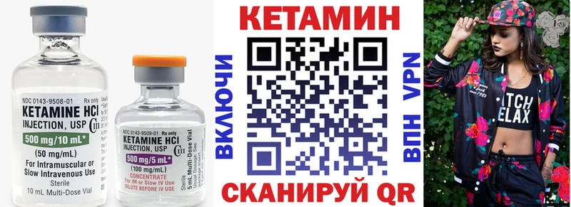 КЕТАМИН ketamine наркота Подольск