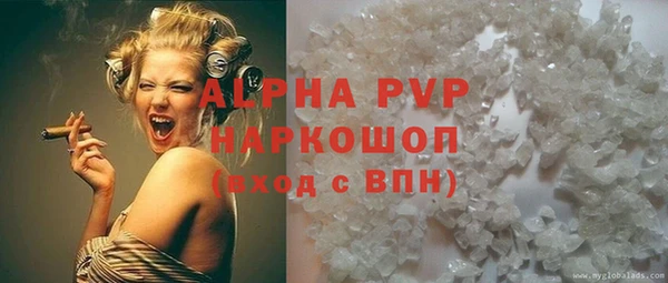 скорость mdpv Армянск