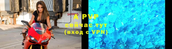 скорость mdpv Армянск