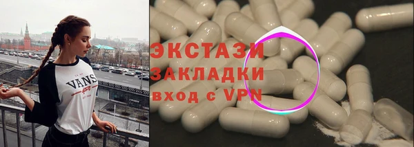 кристаллы Лагань