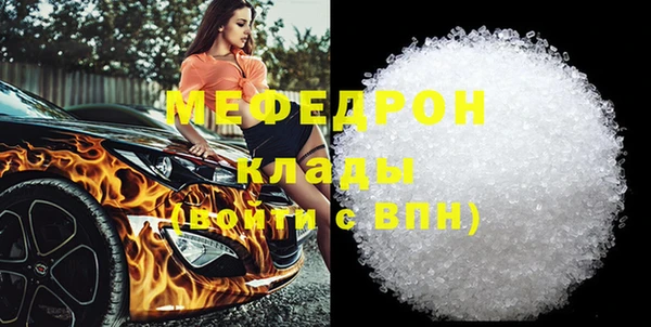 гидра Арсеньев