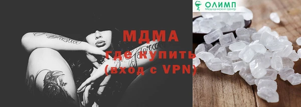 скорость mdpv Армянск