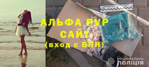 гидра Арсеньев