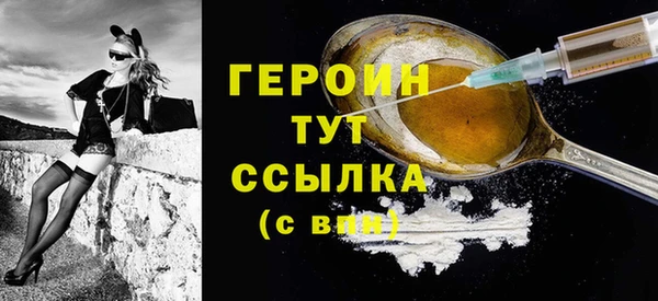 гидра Арсеньев