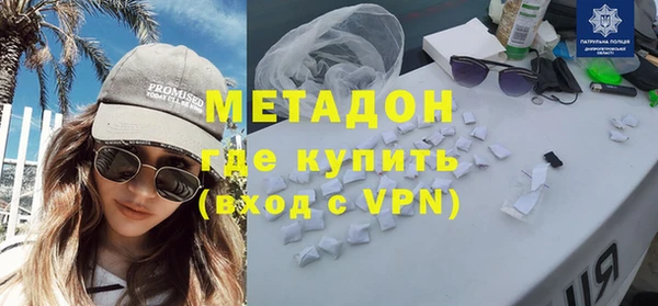 скорость mdpv Армянск