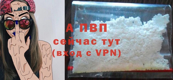 скорость mdpv Армянск