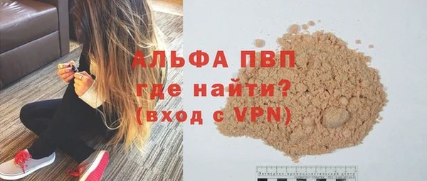 скорость mdpv Армянск