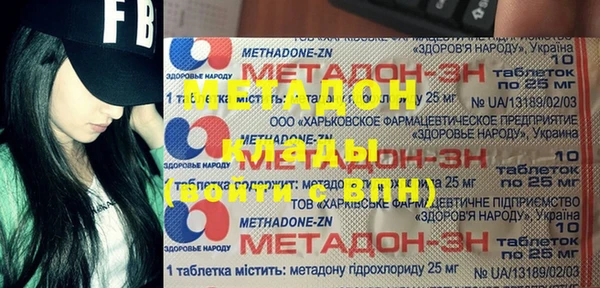 скорость mdpv Армянск