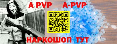a pvp Донецк