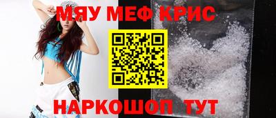 таблы Донской