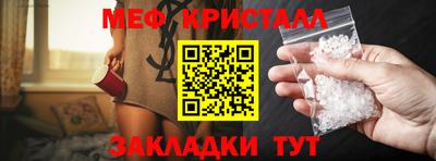 таблы Донской