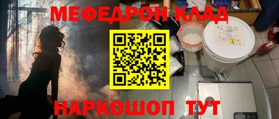 таблы Донской