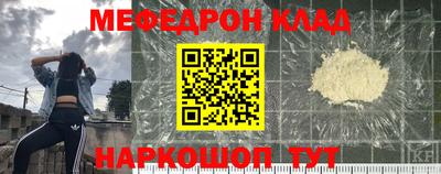 таблы Донской