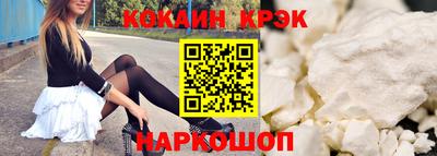таблы Донской