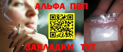 таблы Донской