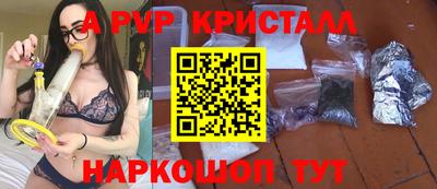 a pvp Донецк