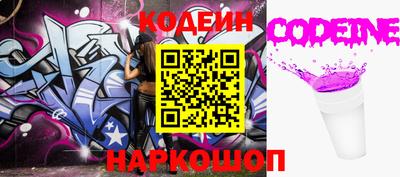 таблы Донской