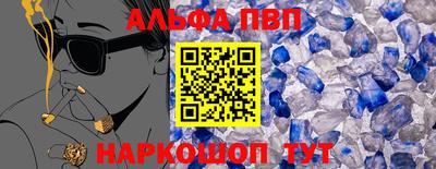 a pvp Донецк