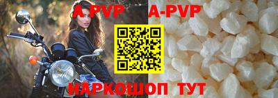 таблы Донской