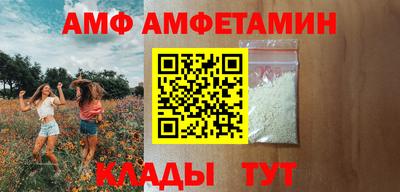 таблы Донской