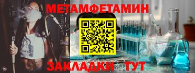 таблы Донской