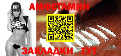 таблы Донской