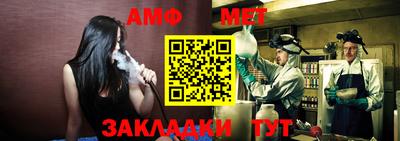 таблы Донской