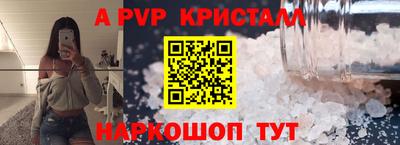 ALPHA PVP Дубна