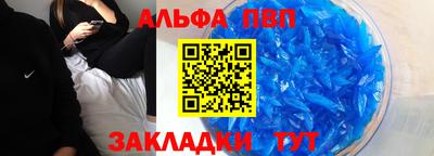 таблы Донской