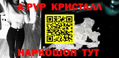 таблы Донской
