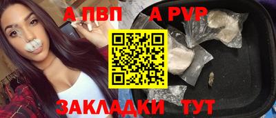 ALPHA PVP Дубна