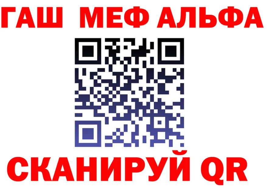 МЯУ-МЯУ VHQ tor shop МЕГА Подольск