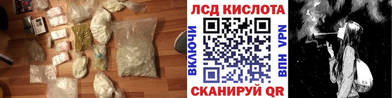LSD-25 экстази кислота  цены наркотик  Подольск 