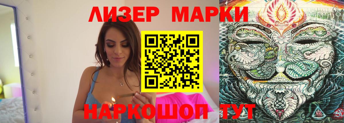 ЛСД экстази ecstasy Подольск