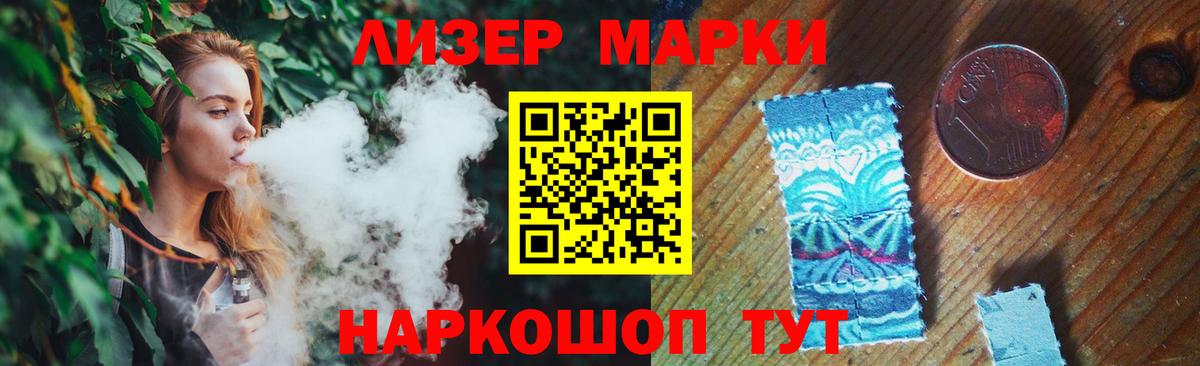 ЛСД экстази  Вход с VPN  Подольск  LSD-25 экстази кислота  LSD-25 экстази кислота 