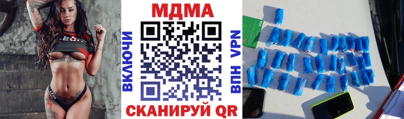 МДМА VHQ наркошоп Подольск