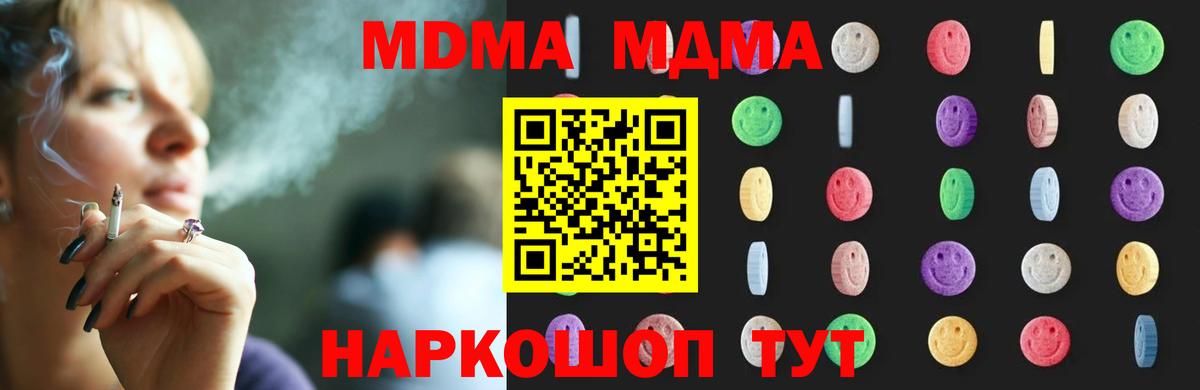 Амфетамин Подольск