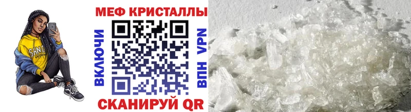 наркошоп  Подольск  МЯУ-МЯУ мука 