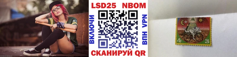 Наркотические марки 1,5мг  Подольск 
