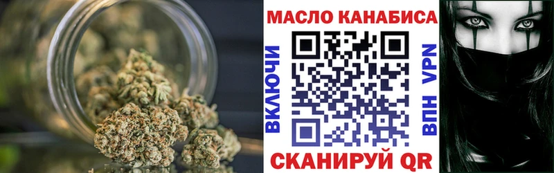 где можно купить   Подольск  Дистиллят ТГК гашишное масло 