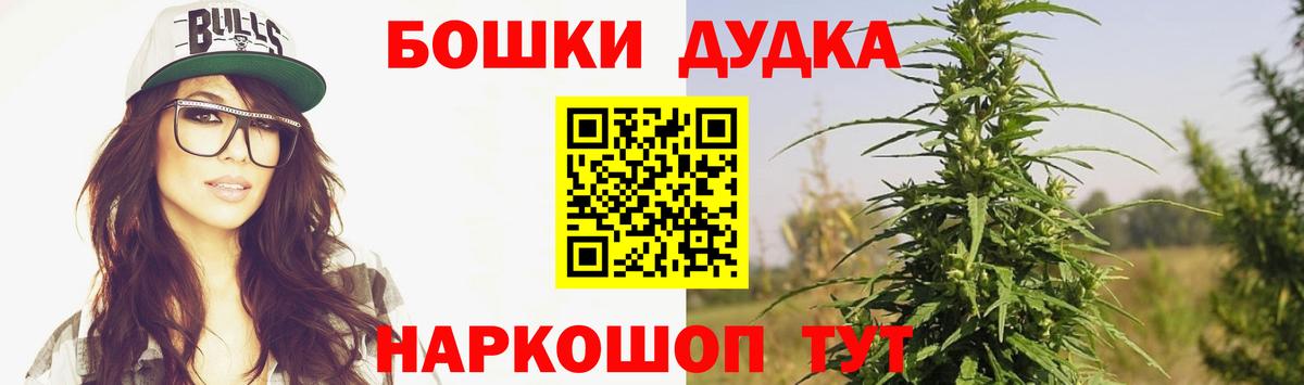 Бошки марихуана MAZAR Подольск